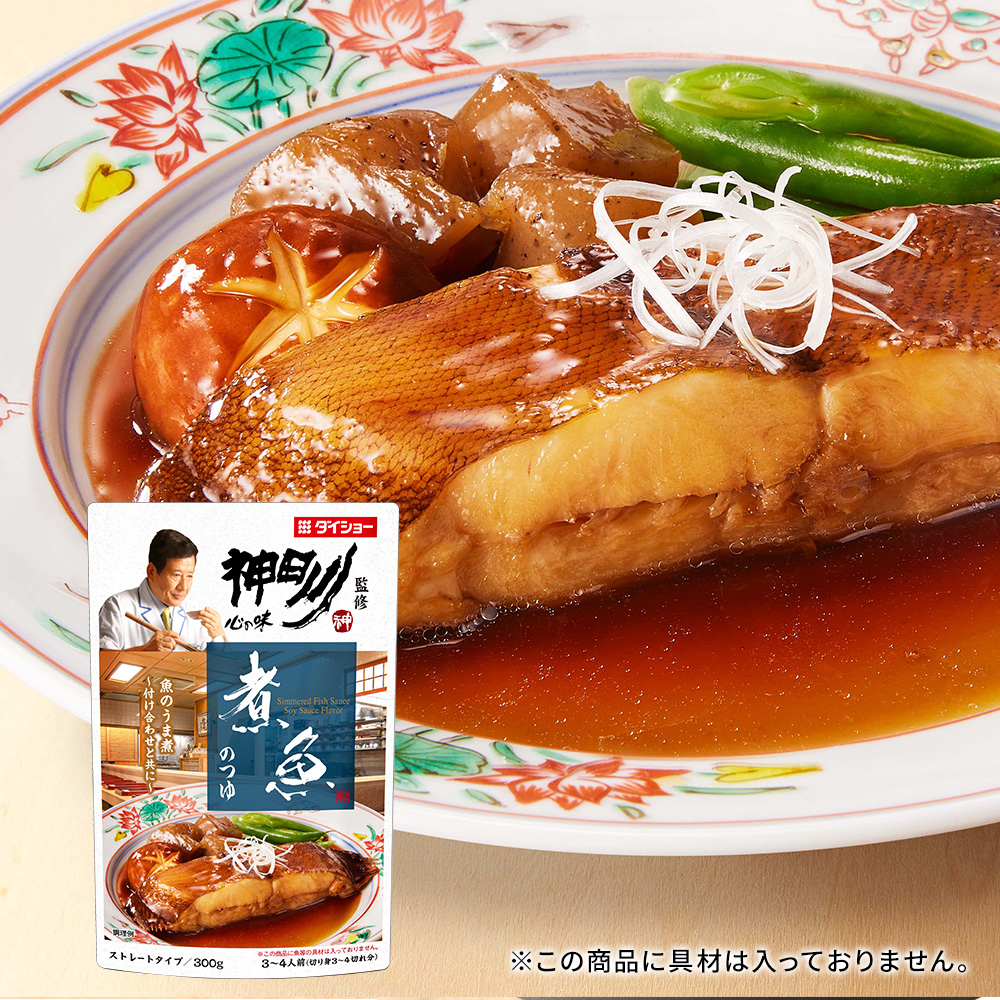 神田川監修 煮魚のつゆ