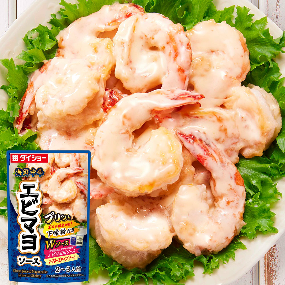 海鮮中華 エビマヨソース