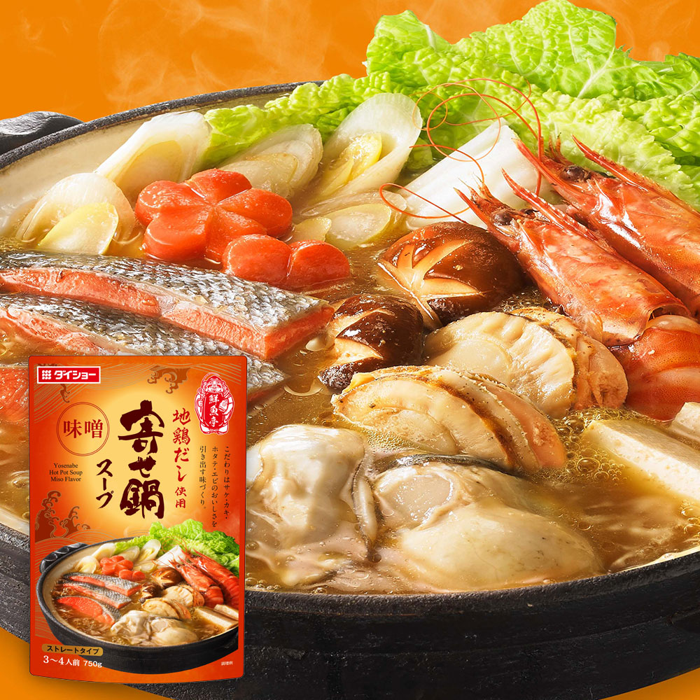 鮮魚亭 寄せ鍋スープ 味噌R25｜調味料のダイショー