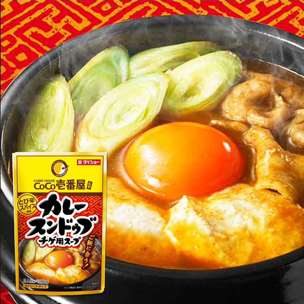 CoCo壱番屋　カレースンドゥブチゲ用スープ