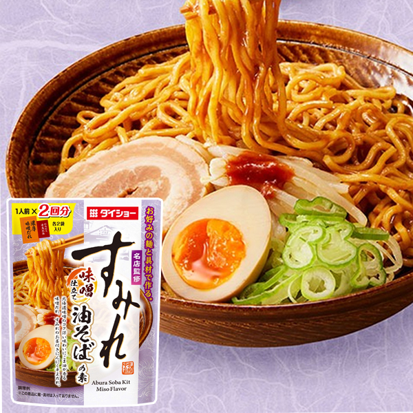 名店監修 すみれ味噌仕立て油そば 116g｜調味料のダイショー