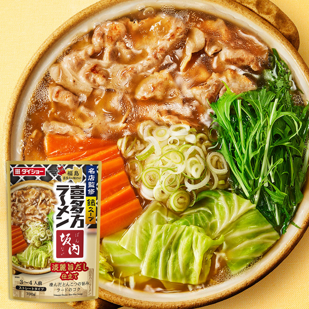 名店監修鍋スープ　喜多方ラーメン坂内淡麗旨だし仕立て