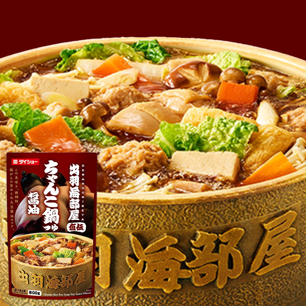 出羽海部屋直伝　ちゃんこ鍋つゆ　醤油