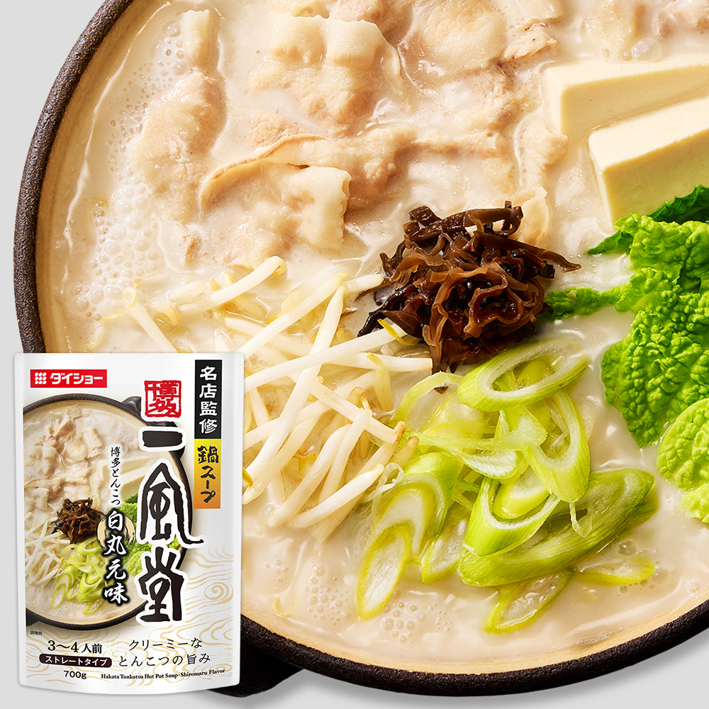 名店監修鍋スープ　博多一風堂博多とんこつ白丸元味