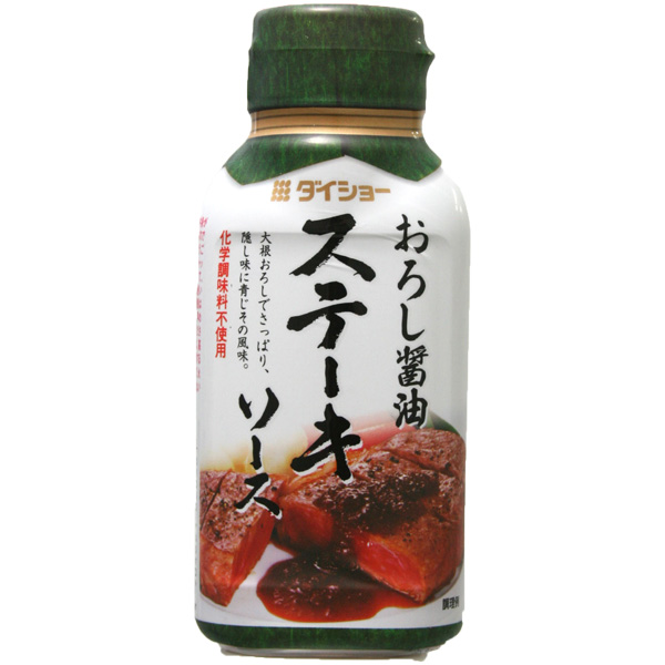 ステーキソース　おろし醤油商品画像