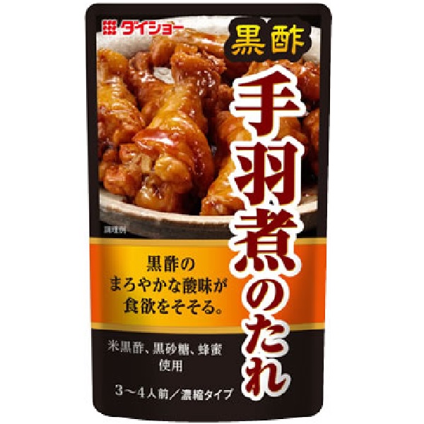 黒酢手羽煮のたれ