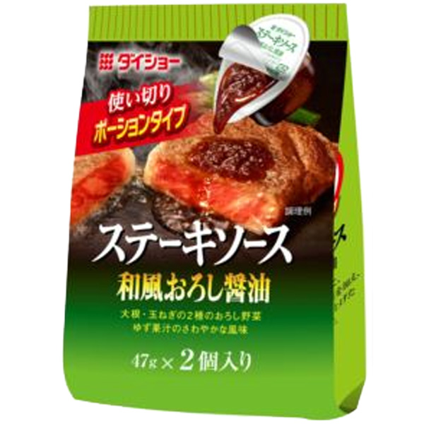 ステーキソース 和風おろし醤油商品画像
