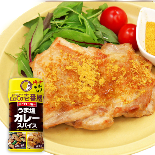 CoCo壱番屋監修　うま塩カレースパイス