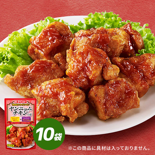 ヤンニョムチキンの素