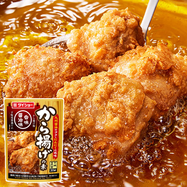から揚げの素　香味醤油味