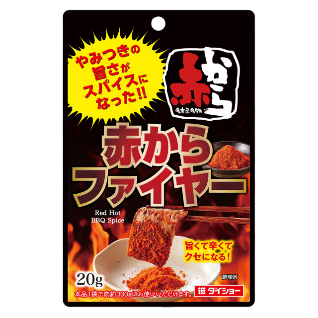 赤から監修 赤からファイヤー｜調味料のダイショー