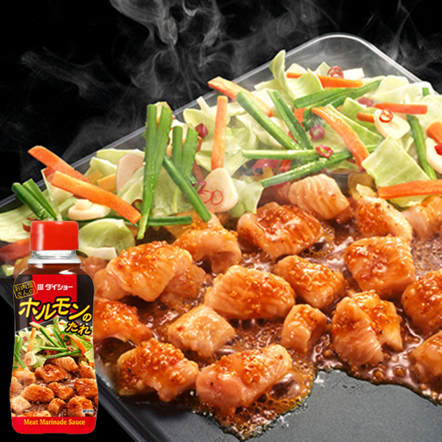 ホルモンのたれR２６