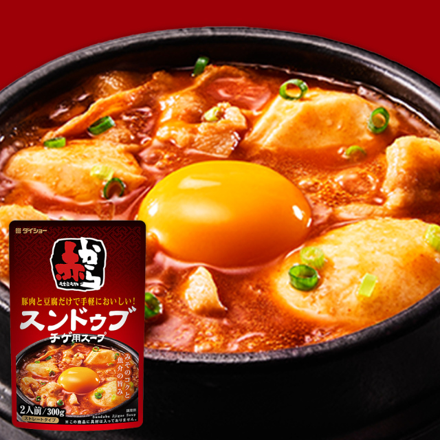 赤から監修　スンドゥブチゲ用スープ