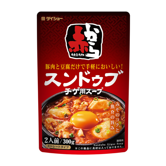 赤から監修　スンドゥブチゲ用スープ