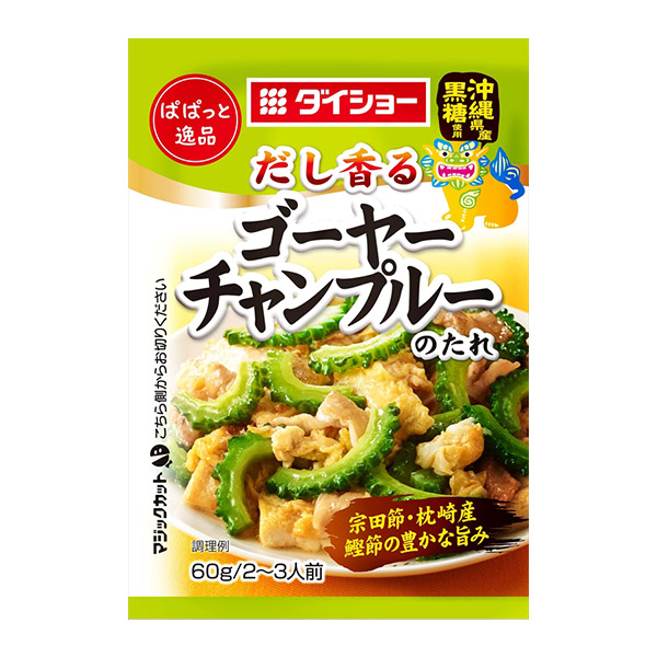 ぱぱっと逸品　ゴーヤーチャンプルーのたれ