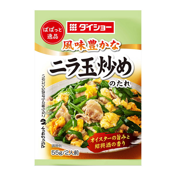 ぱぱっと逸品　ニラ玉炒めのたれ