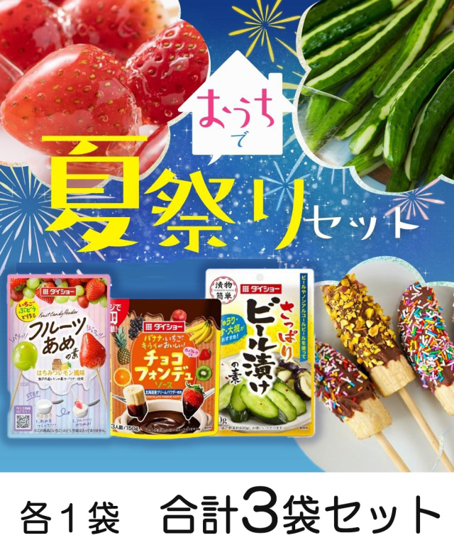 23natu-fes-09.jpg?t=20230809234151