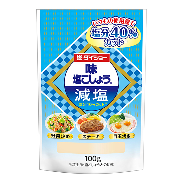 味・塩こしょう　減塩