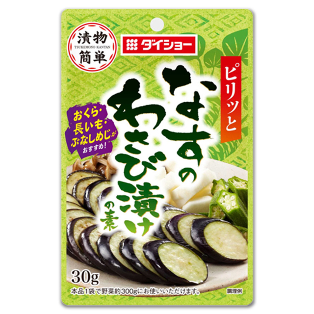なすのわさび漬けの素｜調味料のダイショー