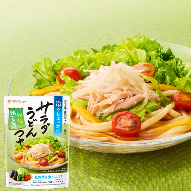サラダうどんつゆ　柑橘鶏だし醤油