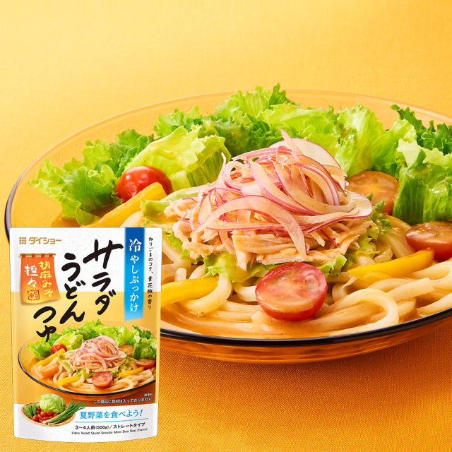 サラダうどんつゆ　胡麻みそ担々