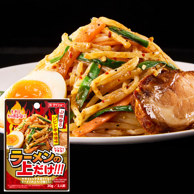 ラーメンの上だけ！！！辛味噌味