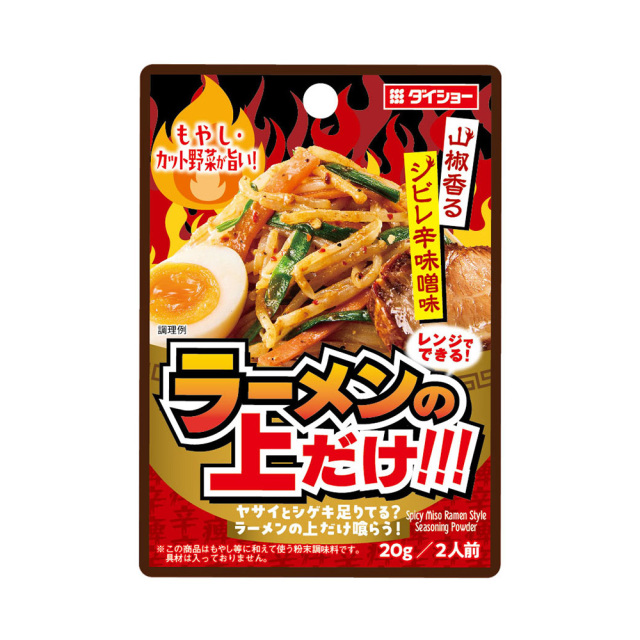 ラーメンの上だけ！！！辛味噌味｜調味料のダイショー