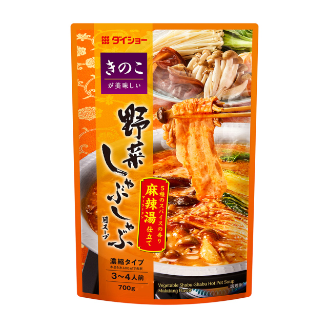 きのこが美味しい　野菜しゃぶしゃぶ用スープ　麻辣湯仕立て