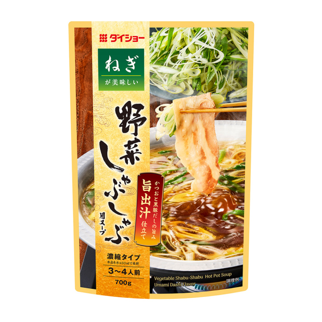 ねぎが美味しい　野菜しゃぶしゃぶ用スープ　旨出汁仕立て