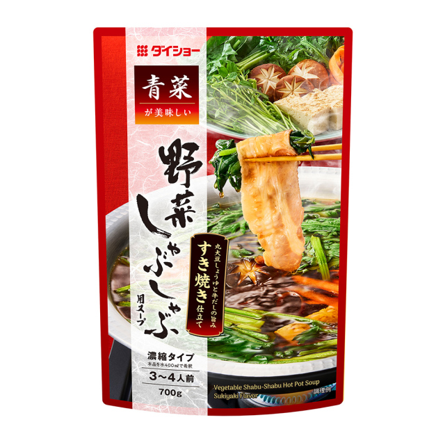 青菜が美味しい　野菜しゃぶしゃぶ用スープ　すき焼き仕立て