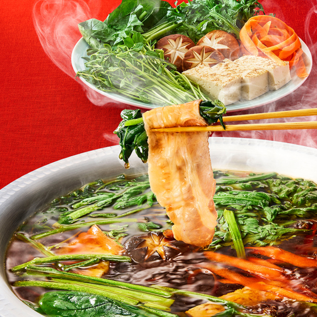 青菜が美味しい　野菜しゃぶしゃぶ用スープ　すき焼き仕立て