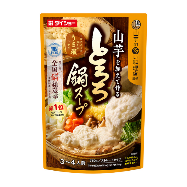 鍋小屋2026　山芋を加えて作る　とろろ鍋スープ