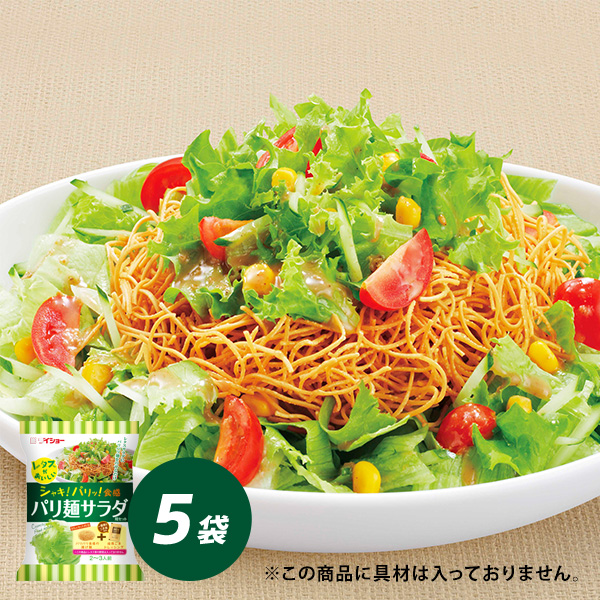 【5袋セット】レタスがおいしいパリ麺サラダ