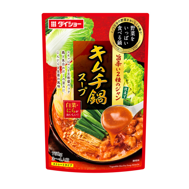 野菜をいっぱい食べる鍋　キムチ鍋スープ