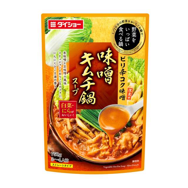 野菜をいっぱい食べる鍋　味噌キムチ鍋スープ