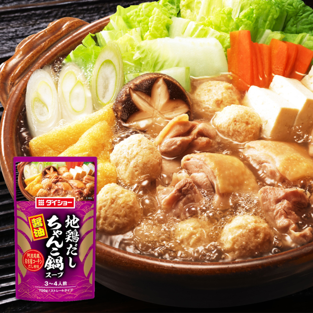 地鶏だしちゃんこ鍋スープ 醤油味｜調味料のダイショー