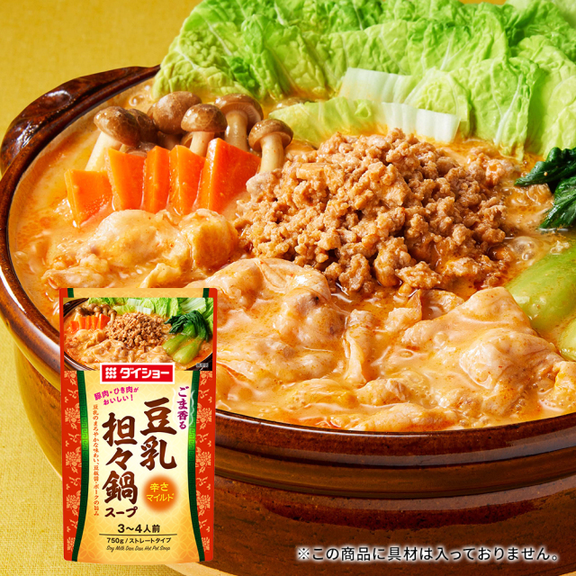 豆乳担々鍋スープ