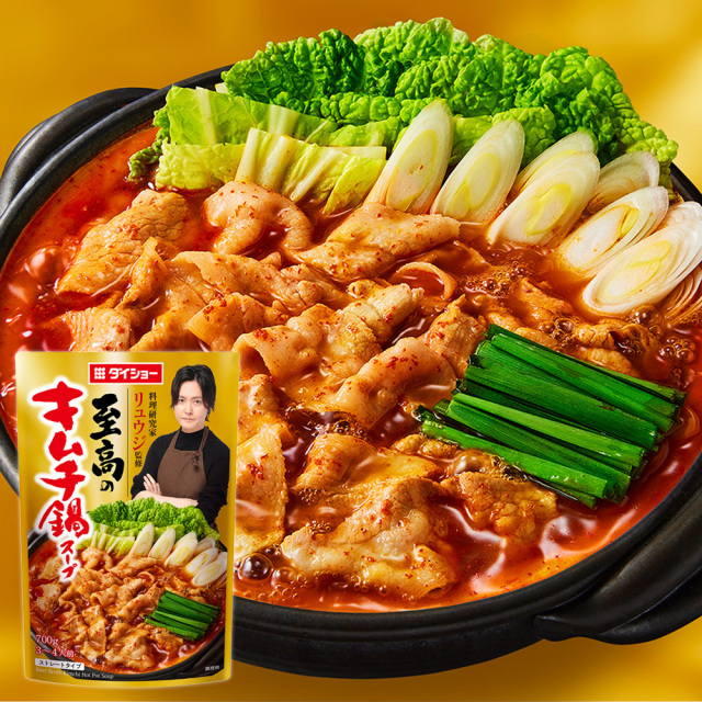 料理研究家リュウジ監修　至高のキムチ鍋スープ