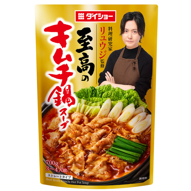 料理研究家リュウジ監修　至高のキムチ鍋スープ