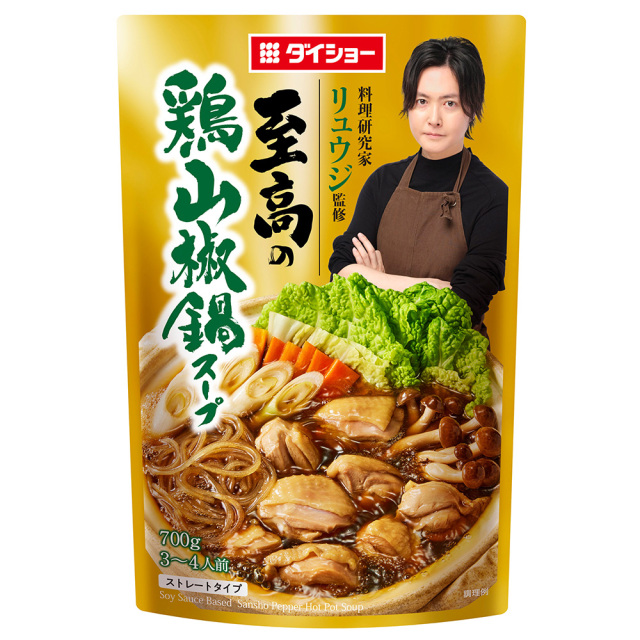 料理研究家リュウジ監修　至高の鶏山椒鍋スープ