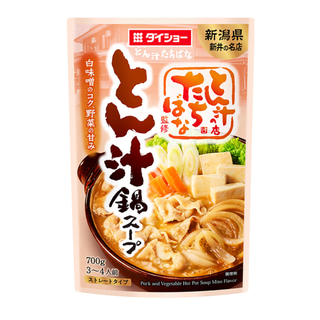 とん汁の店たちばな監修　とん汁鍋スープ
