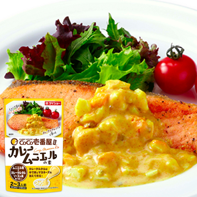 CoCo壱番屋監修　カレームニエルの素