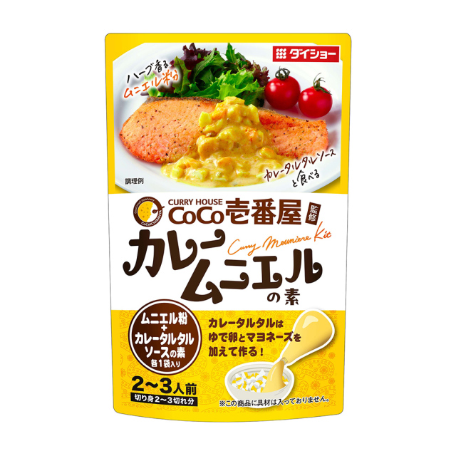 CoCo壱番屋監修　カレームニエルの素
