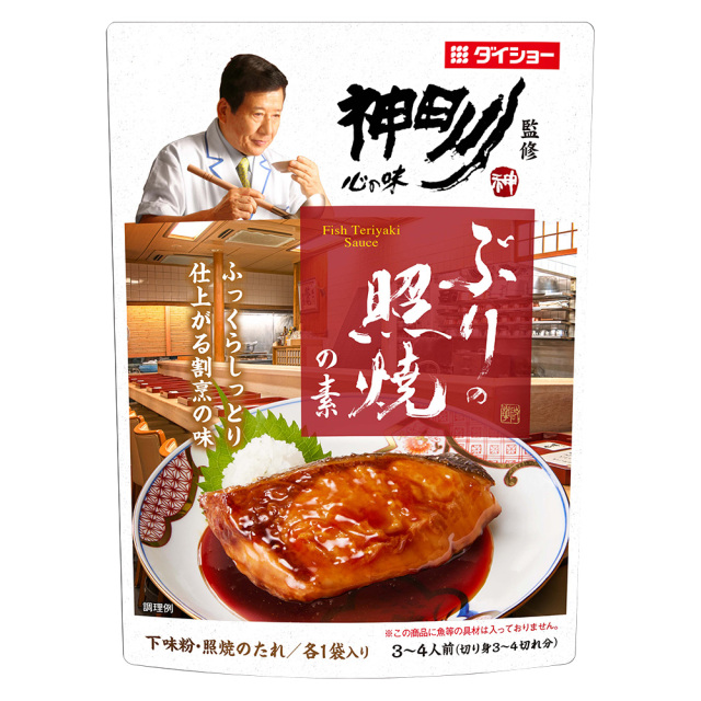 神田川監修 ぶりの照焼の素