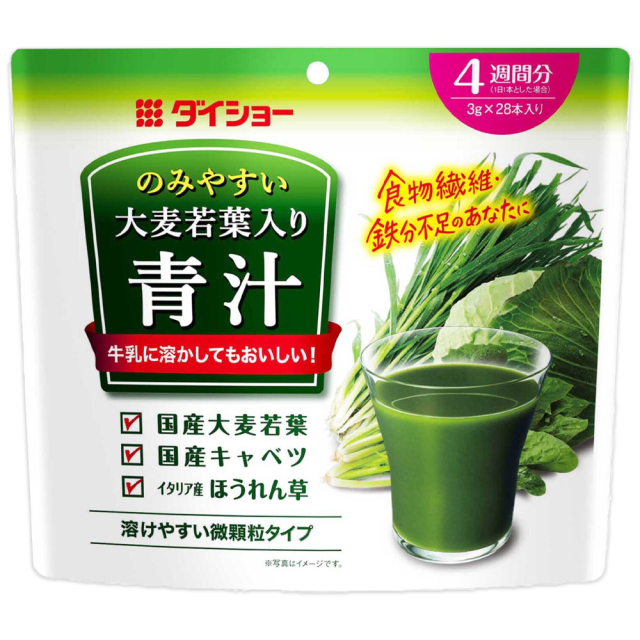 のみやすい大麦若葉入り青汁　４週間分