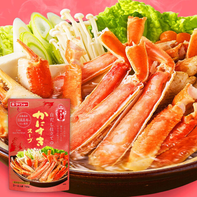 鮮魚亭　かにすきスープＲ２５