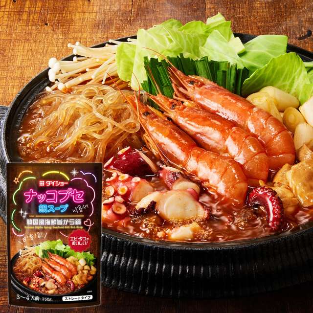 ナッコプセ鍋スープ