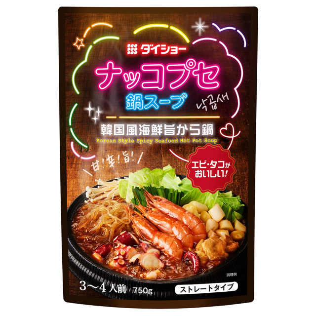 ナッコプセ鍋スープ