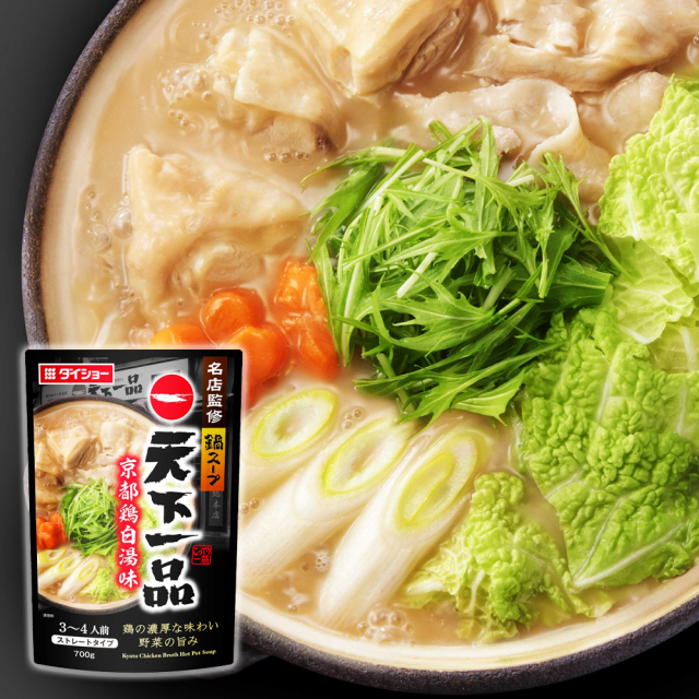名店監修鍋スープ　天下一品京都鶏白湯味