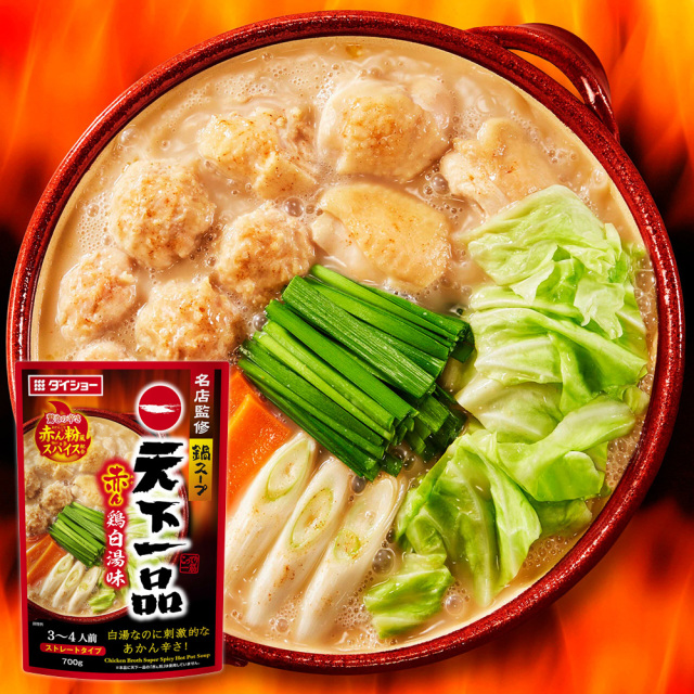 名店監修鍋スープ　天下一品赤ん鶏白湯味
